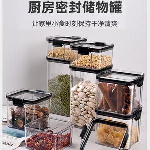 鸟粮饲料储藏盒透明塑料密封罐零食五谷杂粮坚果储藏盒零食收纳盒