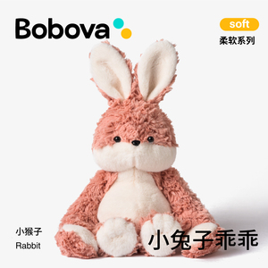 小兔子粉色兔兔毛绒玩具安抚娃娃公仔动物玩偶可爱儿童礼物送女友