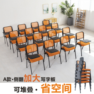 培训椅带写字板凳子带桌板椅子折叠桌椅一体办公凳学生会议室椅子