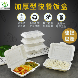 一次性餐盒米饭盒黄焖鸡米饭炒面肠粉盒连体长方形环保外卖打包盒