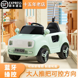 儿童电动车宝宝四轮汽车男女小孩婴儿遥控车轻便手推可坐人玩具车