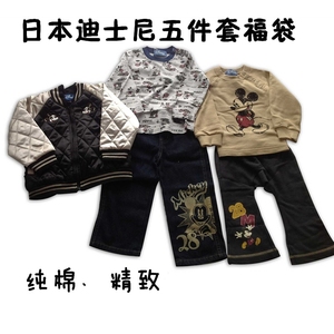 日本迪士尼男孩童装套装秋冬5件套90cm，13KG，福袋现货