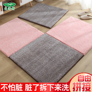 拼接地垫毛绒卧室床边毯方块纯色房间地毯客厅耐脏易打理地板铺垫