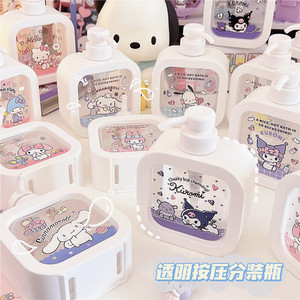 日式可爱家用玉桂狗库洛米洗手液沐浴露洗发水分装瓶卡通按压空瓶
