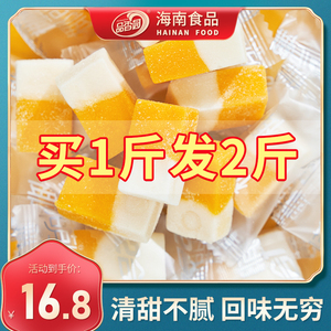 【品香园】海南特产散装芒果椰子软糕休闲零食水果味小吃软糖500g