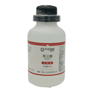 丙三醇 AR500ml 液体甘油 滋润保湿水分析纯化学试剂化工原料促销