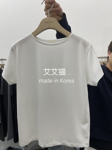 IDEE-A韩国东大门代购2024夏季新品女装圆领纯色净版时尚短袖T恤