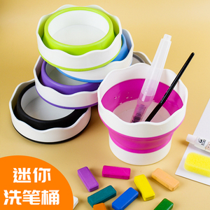 洗笔桶可折叠伸缩水桶儿童便携小号涮笔筒国画颜料水粉水彩画画