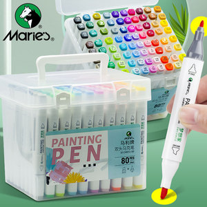 马利马克笔小学生美术专用80色48色双头水彩笔画笔幼儿园无毒加墨