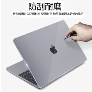 苹果Macbook Retina15.4寸pro A1398 A1286笔记本电脑外壳膜pro15机身保护贴膜配件透明磨砂免剪裁炫彩贴纸