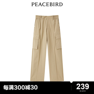 *【商场同款】太平鸟女装2024年夏季新款束脚工装裤A3GBD3319