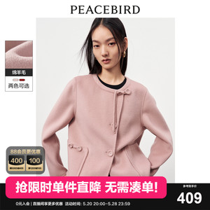 太平鸟新中式甜粉色双面呢大衣女冬装新款盘扣小个子毛呢外套短款
