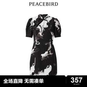 【商场同款】太平鸟新中式短裙夏新款盘扣国风连衣裙女A1FAD3305