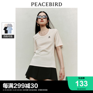 太平鸟U型领针织衫短袖T恤女2024年夏季新款修身低领纯色上衣简约