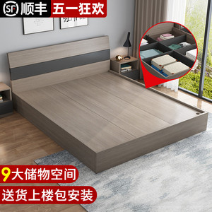 床现代简约榻榻米床1.8米主卧出租房小户型板式1.5高箱储物收纳床