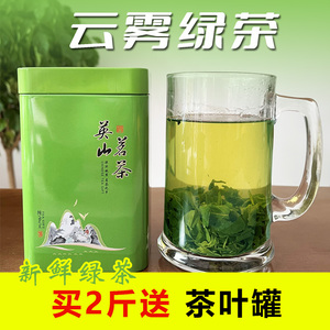 茶叶绿茶粗茶2023新茶高山云雾茶500g袋装湖北英山茶厂直销散装