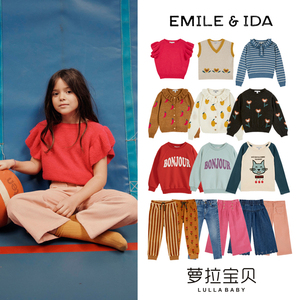 66z 萝拉宝贝 emile et ida 23AW 女童针织衫马甲卫衣休闲裤裙裤