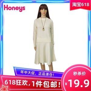 反季清仓【Honeys】圆领长袖针织衫毛衣裙两件套519-82-5386￥398
