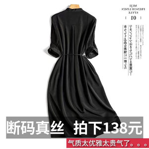 真丝收腰衬衫式连衣裙2024新款女夏天裙子气质名媛黑色长裙高级感