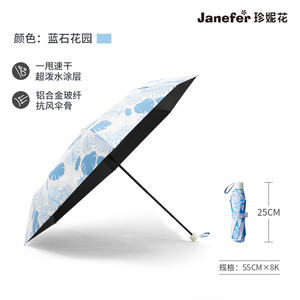 秘密花园防风大伞面三折伞黑胶防晒防紫外线晴雨太阳伞