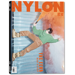 NYLON尼龙深圳青年杂志 2022年1月10日 封面赖冠霖 意义的回声 跟喜欢走路 潮流服饰期刊