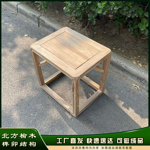 新中式实木免漆小方凳茶凳打洼凳换鞋凳梳妆凳简约禅意棋牌室凳