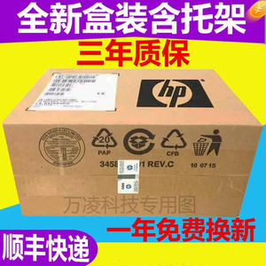 全新HP EVA 存储硬盘 AW611A 600G 10K SAS 2.5 M6625 613922-001