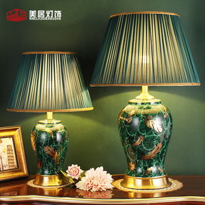 中式美式台灯大号客厅卧室床头灯全铜陶瓷绿色复古典创意美居灯饰