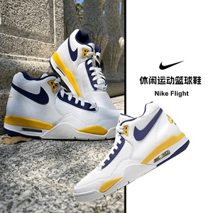 Nike/耐克春季新款湖人Flight气垫休闲运动篮球鞋BQ4212-102