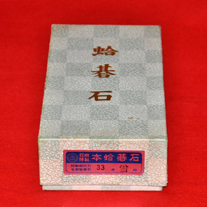 [品味特惠]日向特制本蛤碁石33号雪印盒装围棋棋子C373