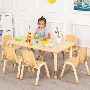 幼儿园桌椅实木游戏绘画玩具手工早教中心宝宝小长桌套装阅读桌子