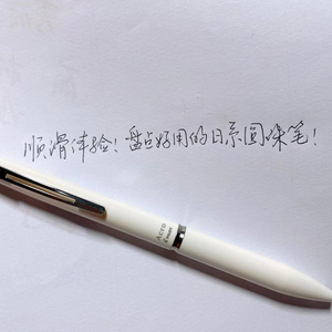 日本Pilot百乐Acro复古笔杆按动式顺滑中油笔芯黑色圆珠笔0.5mm