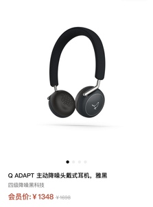 小鸟QADAPT头戴式蓝牙耳机二手9.5新，需要可以联系客服看图实拍