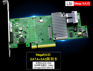 LSI 9361-8i 9364-8i M5210 RAID卡2G缓存12Gb HBA 3108SAS阵列卡