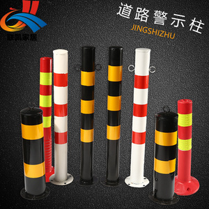 75CM弹力柱塑料警示柱活动钢管路障锥道路标志柱反光隔离桩防撞柱