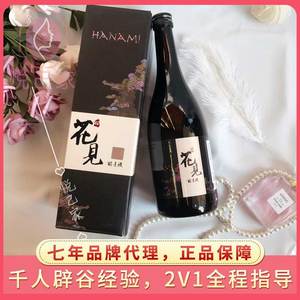 花见酵素 花见酵素品牌 价格 阿里巴巴