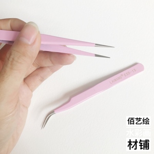 粉红色镊子夹子 画笔掉毛在画上捡起精细不伤纸杂物清理 一门艺术