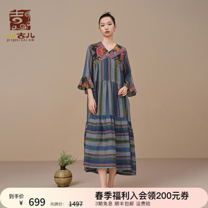 吉丘古儿民族风连衣裙异域复古文艺度假风中式设计感波普裙女装夏