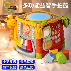 谷雨六面体玩具手拍鼓儿童多功能益智彩虹音乐启蒙婴幼婴儿