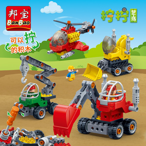 邦宝摩天轮拧拧拼装塑料积木6539工程车客机8新春礼物5岁儿童玩具