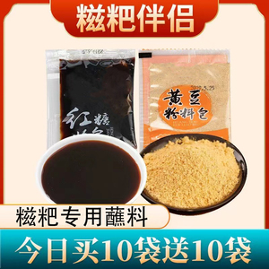 红糖黄豆粉纯熟商用即食烘焙驴打滚干糯米糍粑专用炒豆粉面粉批发