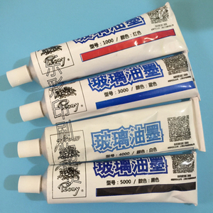 上海牡丹玻璃油墨3000型蓝 4000型白 1000型红 5000型黑 玻璃油墨