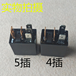 通用小型12V/24V/40A大电流4脚5脚汽车摩特车/油泵电喷雾灯继电器