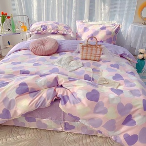 四季通用纯棉床上四件套100全棉ins浪漫紫爱心三件套被套床单床笠
