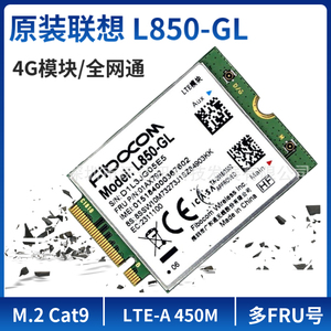 联想L850-GL X380 X390 L480 T480 T580 T14 X1C 4G模块 01AX792