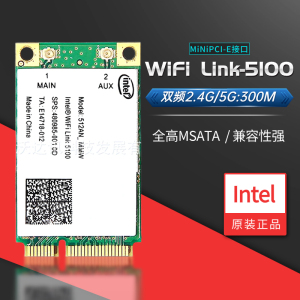 原装Intel 5100AGN 5300AN 5G双频mini pcie内置无线网卡wifi模块