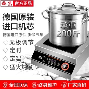 商用电磁炉5000w平面商业食堂饭店5kw大功率猛火爆炒卤水煲汤炉灶