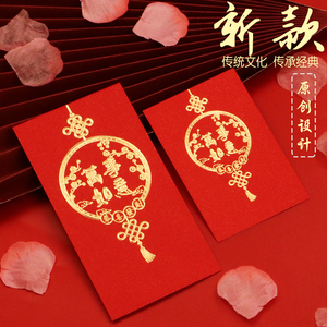 2024新年红包袋中式烫金大号千元利是封塞门小号红封包结婚礼金袋