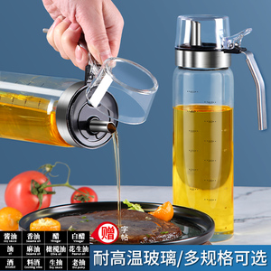 油瓶家用小油壶新款防漏欧式大容量酱油瓶玻璃油罐厨房用品料酒瓶