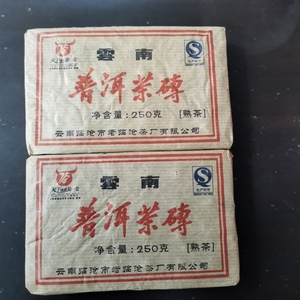 拍一发二2009年老临沧茶厂云南普洱250克熟砖樟香参香木香共500克